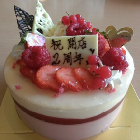 祝　開店２周年！～よく持ったなぁ。。～