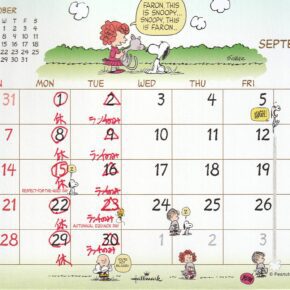 2025.９月の営業日・お休み