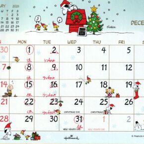 2025.１２月の営業日・お休み