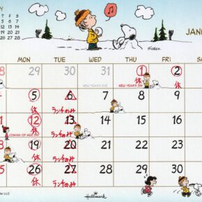 2026.１月の営業日・お休み